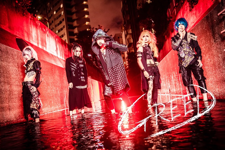 GREED will go on indefinite hiatus