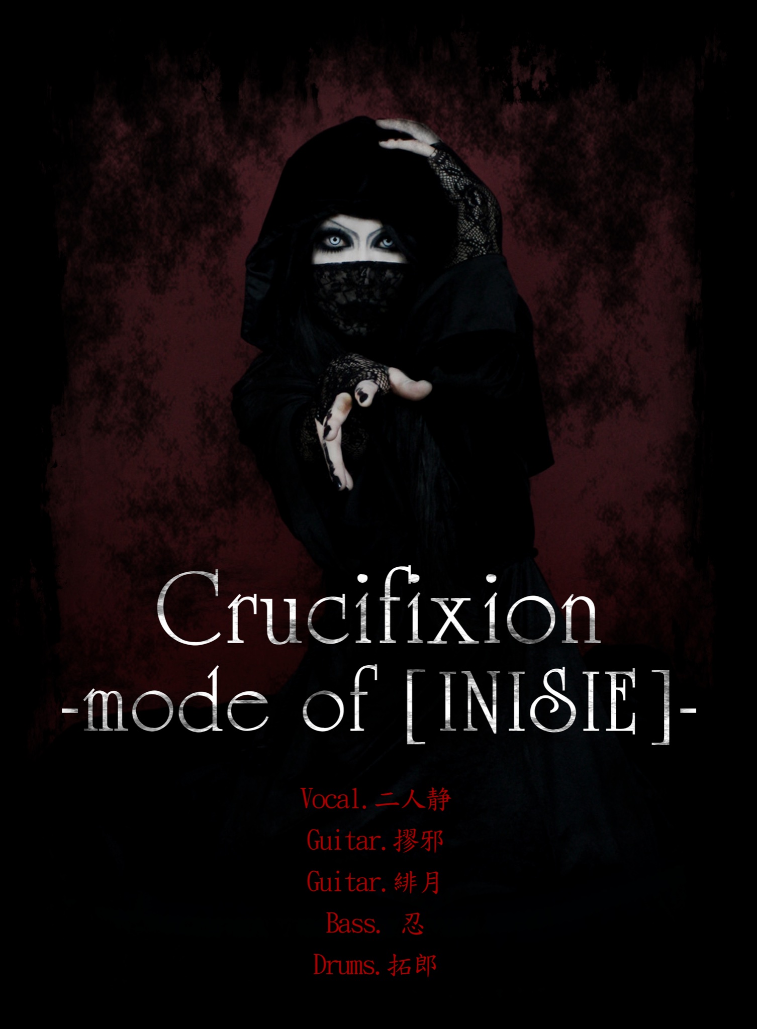 Session project: Crucifixion -mode of [INISIE]-